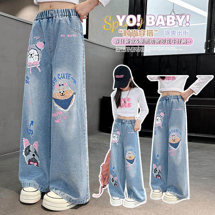 女童牛仔裤春秋款2025新款儿童洋气时髦阔腿长裤子中大童装直筒裤,童装/婴儿装/亲子装,儿童牛仔裤,淘宝优惠券,粉丝福利购,淘宝优惠卷