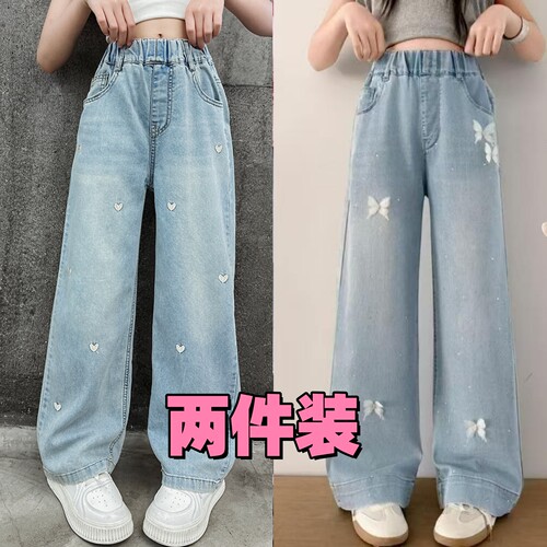 夏季新款中大童女童天丝牛仔阔腿裤薄款高腰宽松直筒初中生两件装