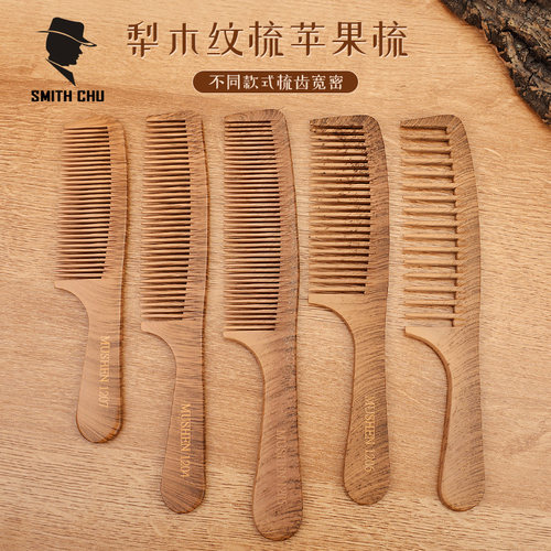 家用木梳梨花木手柄梳