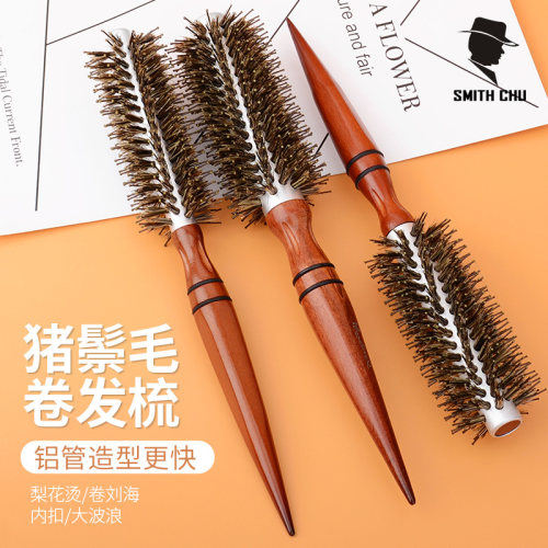 褚铁匠猪鬃毛铝管尖尾滚梳