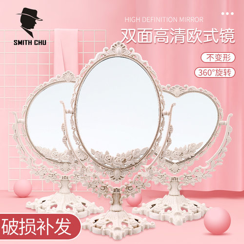 双面镜  简约 时尚