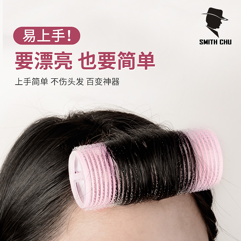 刘海懒人神器定型蓬松自粘卷发筒