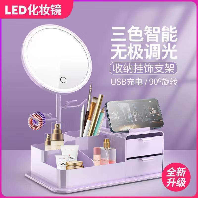 LED化妆镜台式桌面带灯可充电LED化妆镜