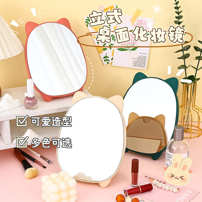 ins台式卡通小熊化妆镜公主简约桌面梳妆镜学生宿舍可爱便携镜子