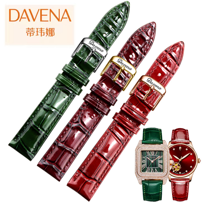 DAVENA/蒂玮娜真皮表带女酒红色绿色蝴蝶扣针扣牛皮手表链14 20mm图片