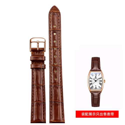适配依波路ERNEST BOREL手表带女真皮雅仕雅丽针扣表链13 14 15mm