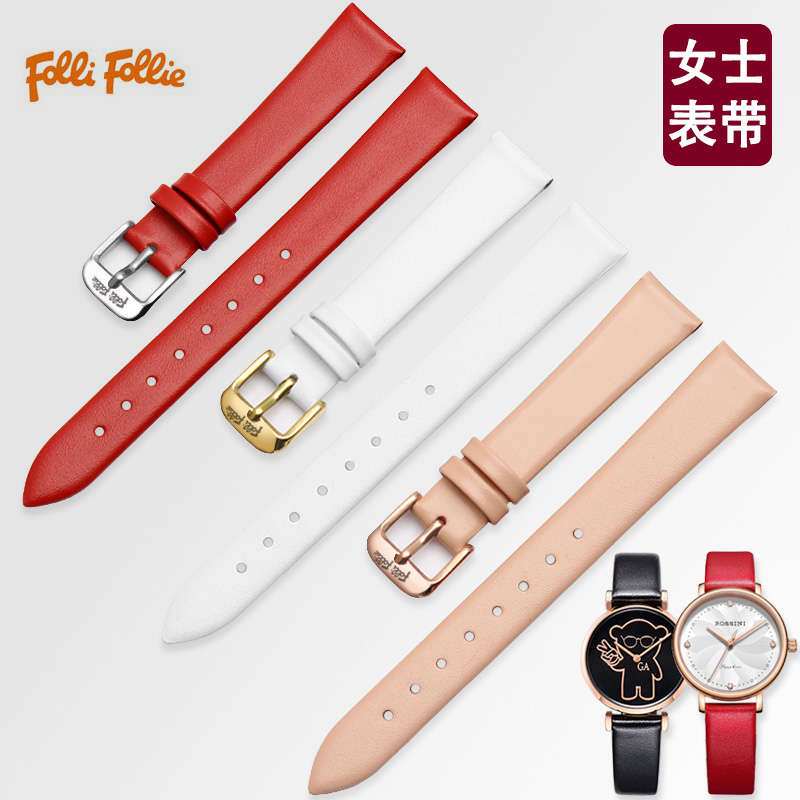 FolliFollie芙丽女手表带黑色红白色真皮手表链配件12 14 16 18mm