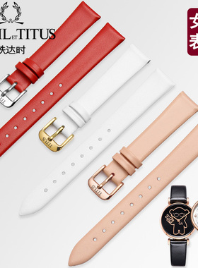 TITUS铁达时天长地久牛皮手表带女真皮通用2825/3170针扣皮表链女
