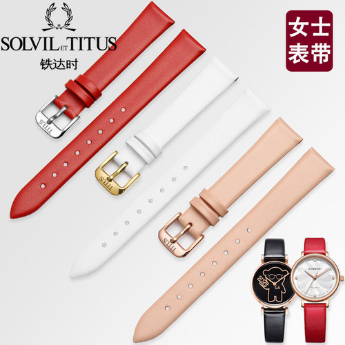 TITUS铁达时天长地久牛皮手表带女真皮通用2825/3170针扣皮表链女