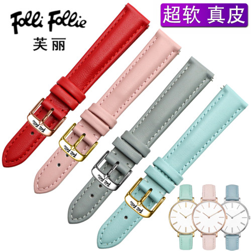 适配Folli Follie芙丽牛皮真皮手表带针扣表链14 16 18mm手表配件