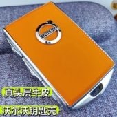 真头层牛皮沃尔沃车钥匙套xc40s60xc60s90xc90v60v90改装 替换壳