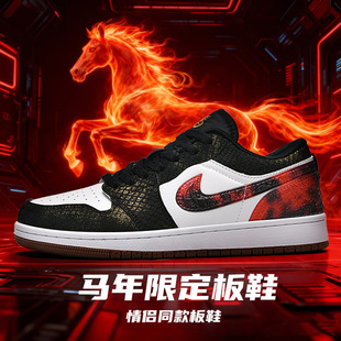 马年限定莆田板鞋男女情侣款休闲鞋空军一号新年鞋子aj男鞋