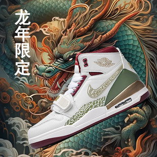 aj312龙年限定男鞋莆田高帮篮球鞋浦田低帮复活节运动鞋女款板鞋