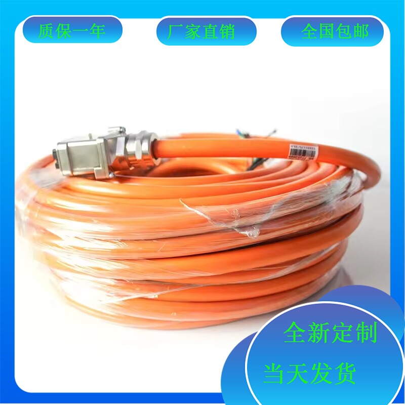 SEW13331167/05 13331167/10 13331167/15 13331167/20 动力线