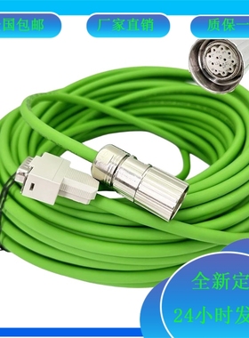 S120伺服电机编码器信号线6FX8/5002-2CD01 绿色电缆连接线