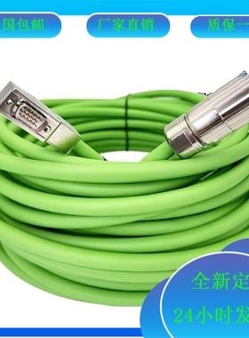 日系线束NIDEC尼得科系列编码器信号线绿色连接电缆线SIBAFA0200