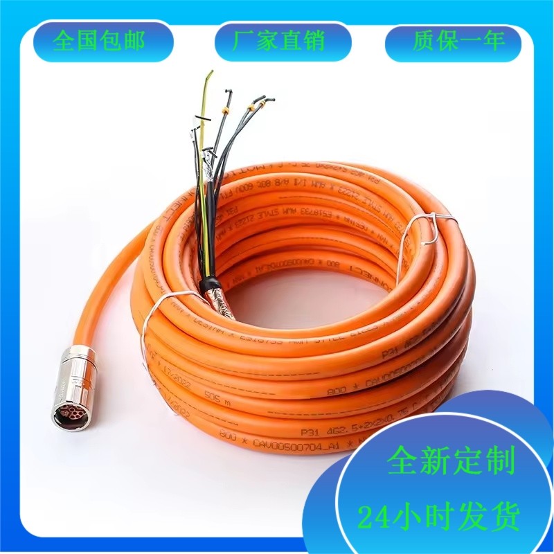 AB罗克韦尔连接线2090-CSWM1DE-14AA12 CSBM1DF-18AF18 16AF07/16