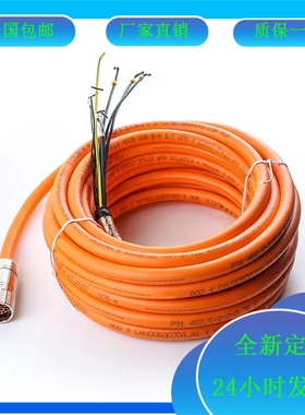 AB罗克韦尔连接线2090-CSWM1DE-14AA12 CSBM1DF-18AF18 16AF07/16