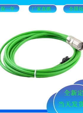 施耐德编码器电缆VW3E2094R100  VW3E2094R150 长度可定制