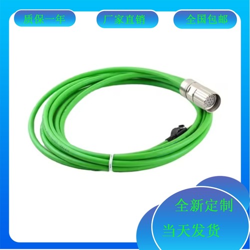 施耐德编码器反馈电缆 VW3M8102R50 VW3M8102R100 VW3M8102R150