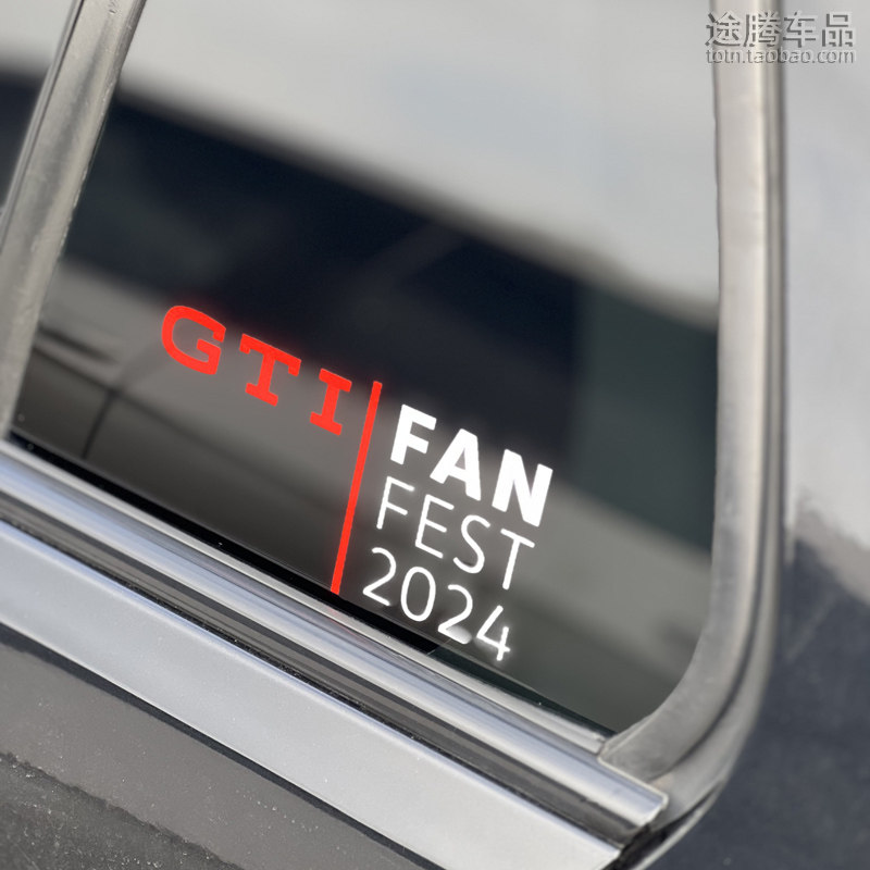GTIFANFEST2024高尔夫纪念贴