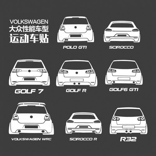 大众尚酷反光运动汽车改装