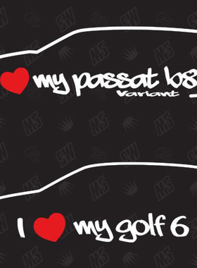 我爱我的帕萨特B8 Variant旅行版车贴 个性反光高尔夫6改装装饰贴