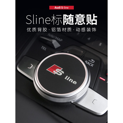 奥迪Sline金属车标贴RS款改装
