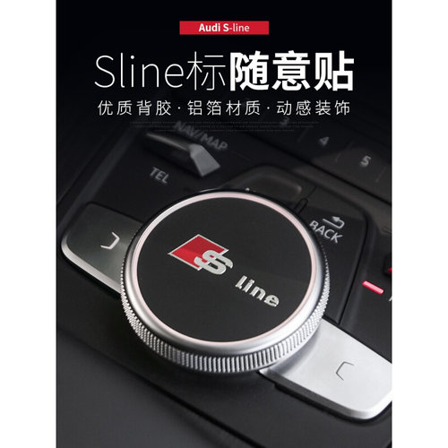 奥迪Sline金属车标贴RS款改装
