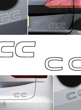 大众cc轻量化镂空字母车标贴 新CC车尾标贴纸车窗玻璃防水装饰贴