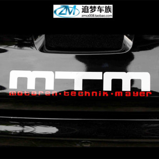 贴纸反光汽车改装 MTM风挡尾箱盖车身贴汽 大众高尔夫76新polo途观