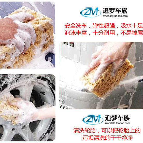 大密集多泡沫珊瑚聚酯海绵 擦车洗车养护用品超细纤维打蜡小海绵