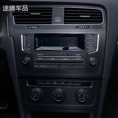 专用于高尔夫7改装中控碳纤维内饰车贴golf7内饰面板贴纸保护贴膜