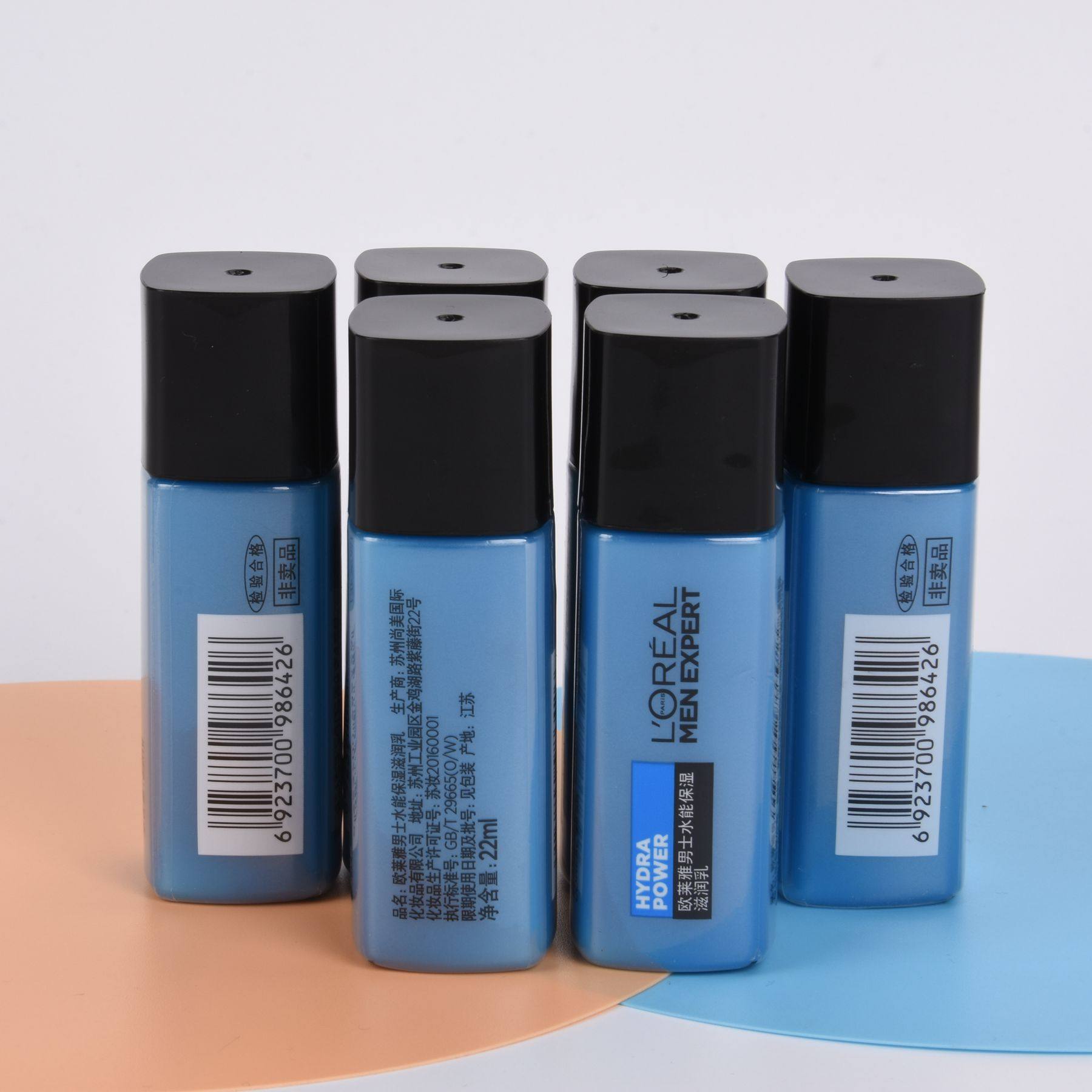 包邮6只欧莱雅男士水能保湿滋润乳22ml补水紧致提亮肤色不紧绷,美容护肤/美体/精油,男士面部乳霜,淘宝优惠券,粉丝福利购,淘宝优惠卷