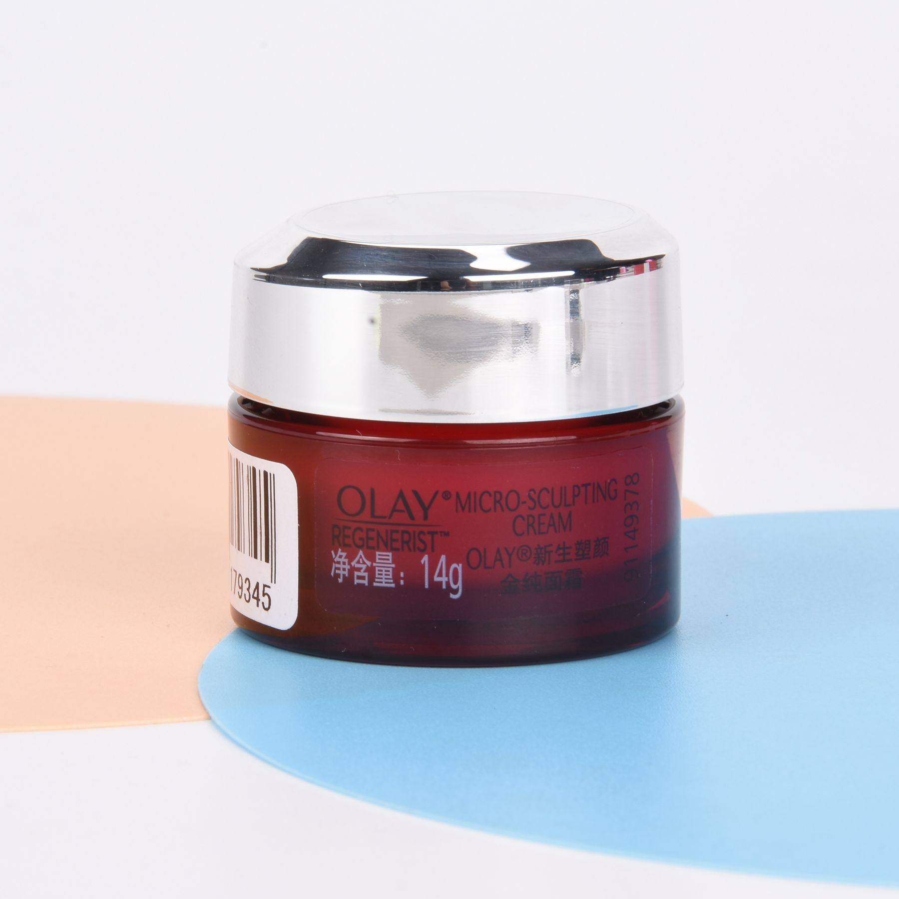 玉兰油新生塑颜金纯面霜14g 滋润抗氧化大红瓶润肤霜中小样