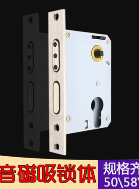 磁吸磁力室内门锁体配件通用型小50静音5872圆头木门锁心家用房间
