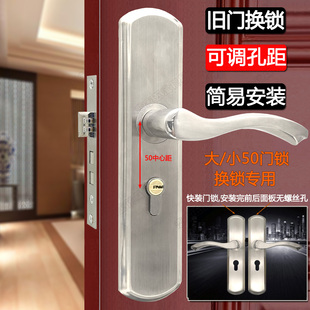 旧门换锁卧室门锁木门锁具家用室内通用型老式执手把手免改孔锁芯