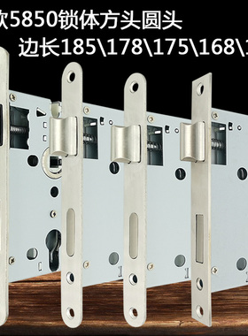 老式大58锁体圆头老款家用通用型换锁配件室内木门锁芯心卧室内门