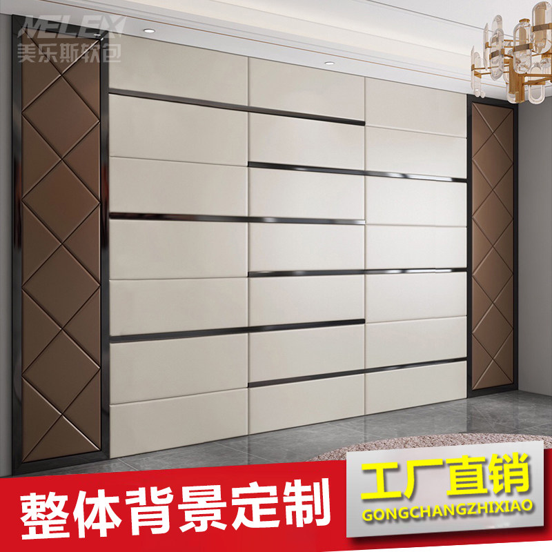 厂家定制硬包电视背景墙现代简约欧式床头软包客厅卧室ktv背景墙