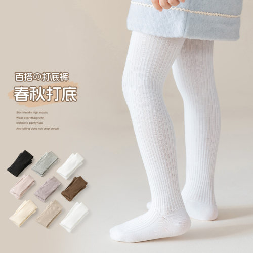 儿童打底裤春秋棉质中厚亲肤舒适百搭竖条防勾丝抗起球女童连裤袜