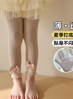 女童打底裤夏季薄款洛丽塔竖条网眼透气纯色蝴蝶结泡泡口九分袜