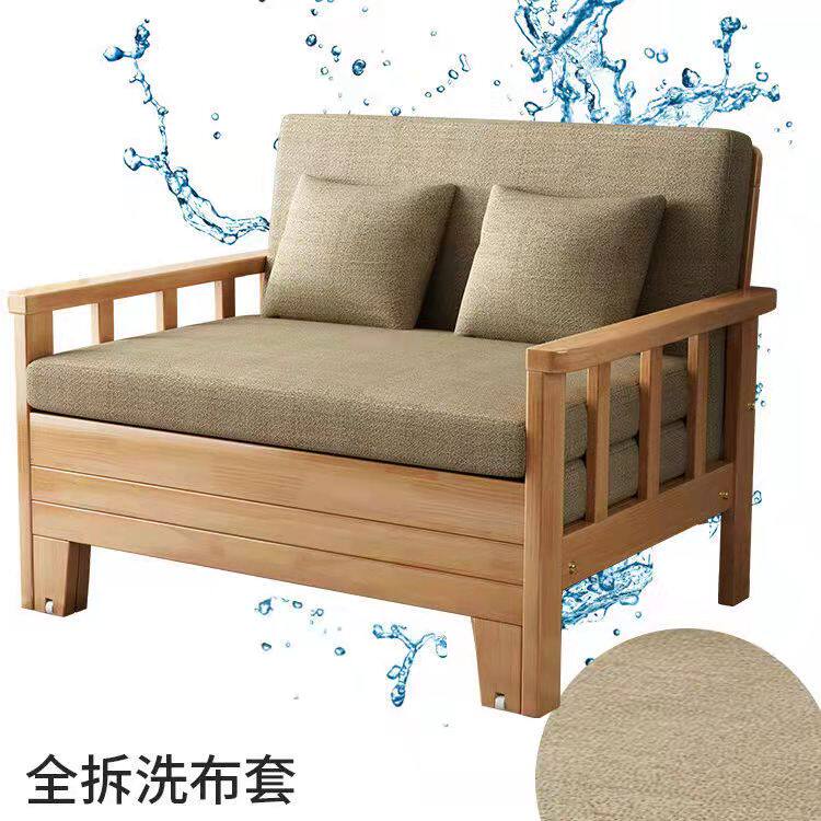 家用沙发床实木折叠简约