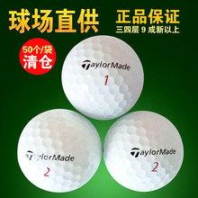 高尔夫球二手球taylormade泰勒梅四五层下场titleist高尔夫二手球