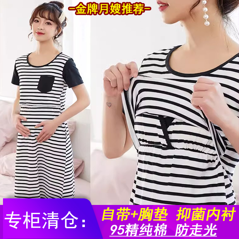 纯棉哺乳睡裙夏短袖孕妇睡衣夏季产后月子服大码连衣裙喂奶裙