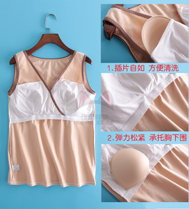 哺乳背心免穿内衣纯棉交叉喂奶衣母乳夏季大码孕妇打底月子