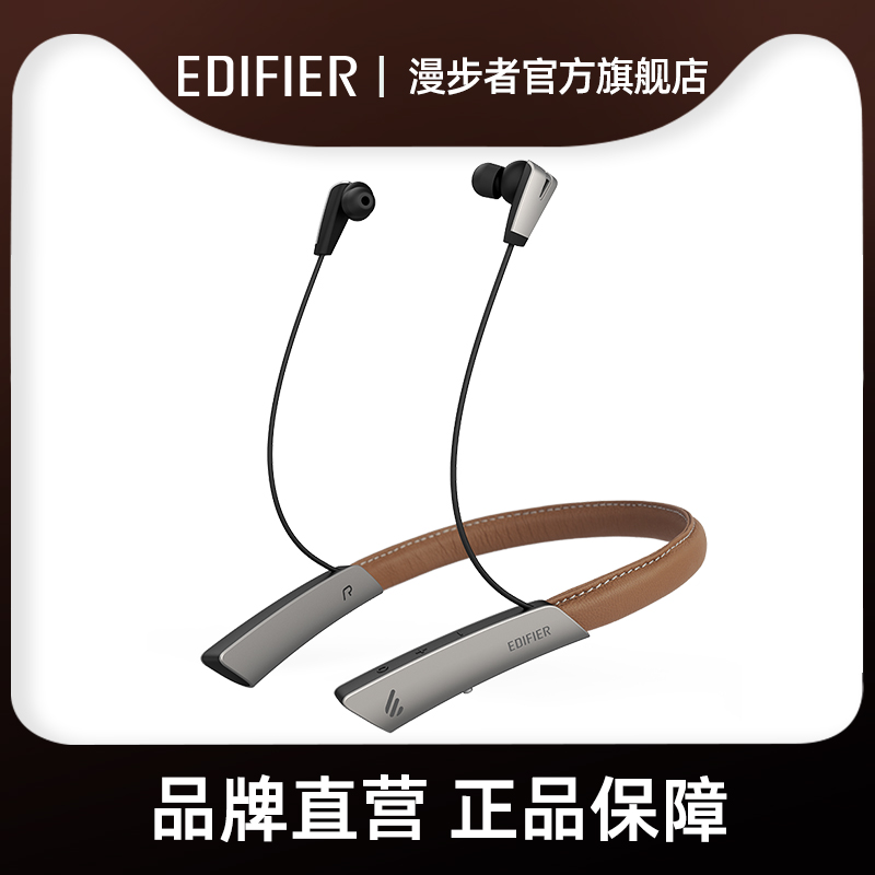 EDIFIER/漫步者 W380NB无线蓝牙耳机音乐主动降噪手机立体声耳麦