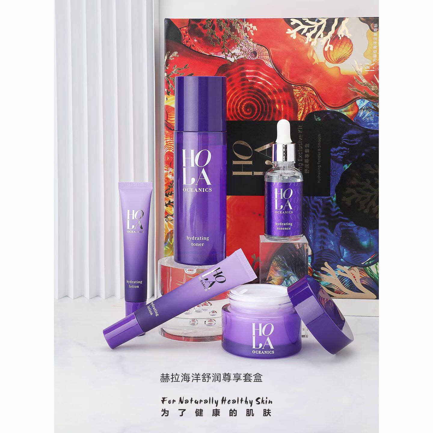 秋冬滋润干皮女赫拉补水保湿修护