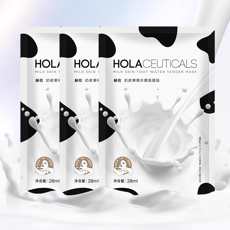 赫拉补水保湿牛奶面膜氨酰胺
