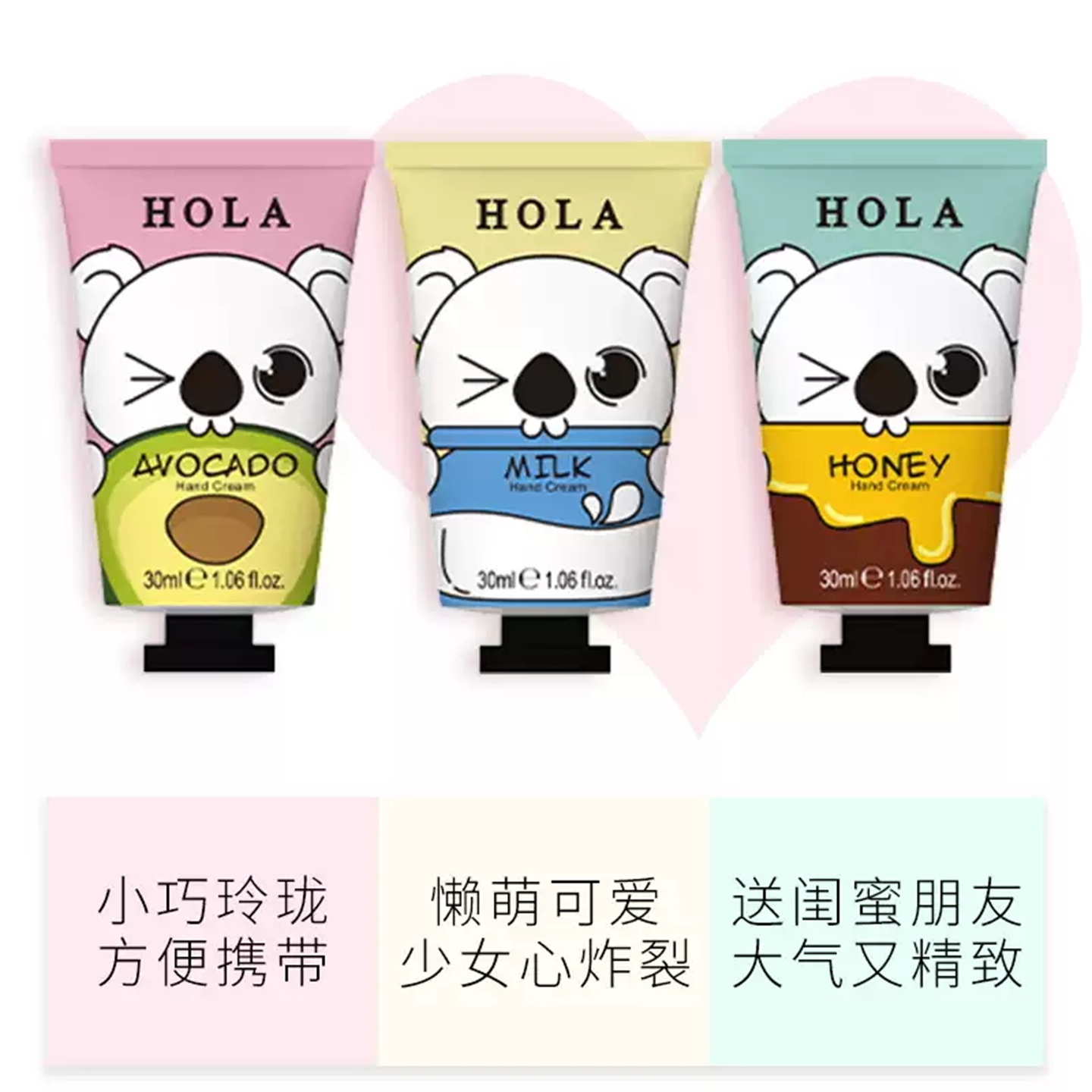 保湿柔嫩持久留香滋润不油腻