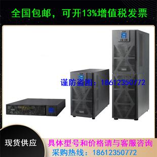 4800W外接电池2U UPS不间断电源SPRM6KL高频在线机架式 6KVA